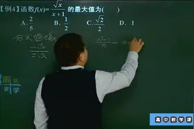 人教版高一数学：均值不等式综合，知识点精讲视频封面