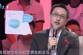 情侣为买房争论不休，赵川直言：你们的恋爱谈的真苦涩视频封面