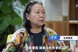 台湾艺人方芳盼统一：由祖国照顾台湾的苗才不会长歪视频封面