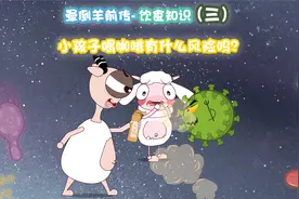 孩子喝咖啡有什么危险？视频封面