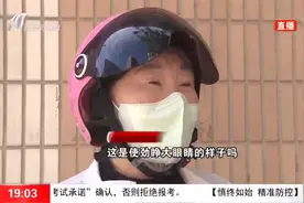 华美整形：爱美阿姨高价做眼部综合术，两年后眼睛越变越小视频封面