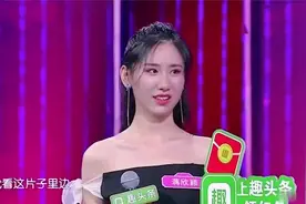 嘉宾跳舞集锦，女嘉宾在相亲现场跳舞，因跳得太好令全场掌声不断视频封面