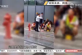 深圳：工人避雨吃饭被保安驱赶？多方回应事件视频封面