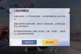和平精英设备锁快速解除