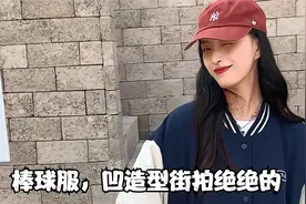 街头封面女孩上线美式杂风爱了，随意凹造型街拍绝绝的!