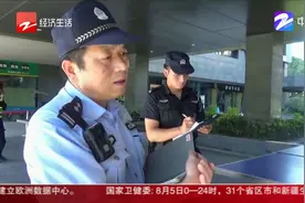 使用“京东金条”想要贷款得先存钱视频封面