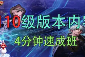 DNF：4分钟看完110级版本，还不懂110级版本的快来补习视频封面