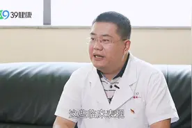 高血压到底怎么判断？130/85算高血压吗？医生解释 | 奇妙的中医视频封面