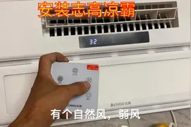 在厨房装个凉霸，吹风照明二合一，媳妇做饭再也不怕热了视频封面