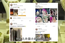 中石油牵手后续曝光，涉事女子大量私照曝光，一细节曝光真正目的视频封面
