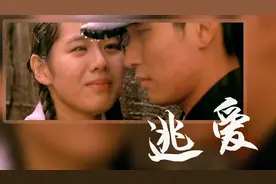 抖音又火了一首歌《逃爱》，逃得再远，也逃不出心中的思念