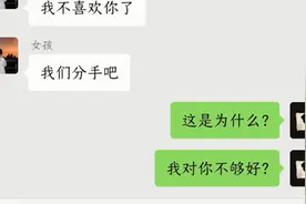 女孩为了试探男友，假装说要分手，结果却让她哭了视频封面