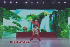 赵晓波、闫丰二人转《猪八戒背媳妇》，背媳妇太考验男演员功底了视频封面