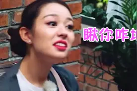 盘点被东北话带跑偏的吉娜，愣是把出息说成“抽息”，网友：真逗