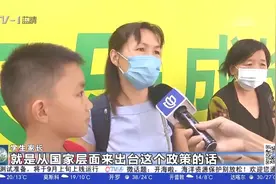 新规落地！史上最严游戏监管令，未成年人每天1小时每周限这3天视频封面