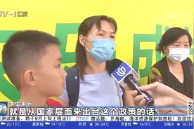 新规落地！史上最严游戏监管令，未成年人每天1小时每周限这3天视频封面