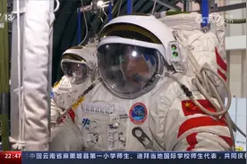 普通人 戴眼镜 农村娃 航天员桂海潮：导师上天记视频封面