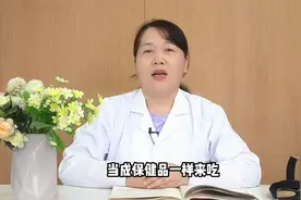 长期吃谷维素，这些后果你可要想清楚了视频封面