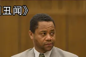 12 连总统都要放假吃的瓜 巨星OJ辛普森杀妻案