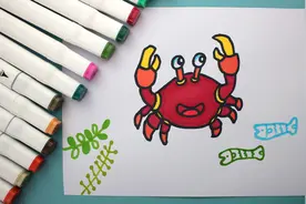 画一只被煮熟的螃蟹，简单有趣，给孩子留着咯！