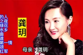龚玥温柔情歌精选12首