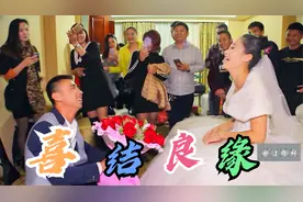 湛江农村婚礼，刘景辉&陈玉秀  2015.12. 24全程片，喜结良缘视频封面