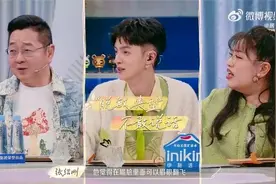 官鸿恋综被张绍刚点名6次，官鸿被深挖恋情