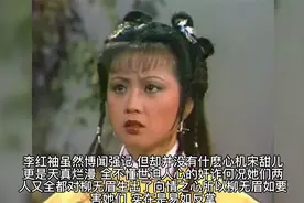 楚留香之画眉鸟 (4)视频封面
