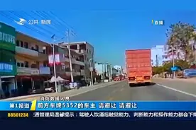 气愤！江西一辆消防车着急救火不停鸣笛，前方货车司机就是不让道视频封面