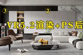 HDR贴图使用方法及VR太阳打灯方法。视频封面
