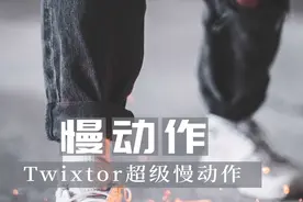 Pr超级慢动作变速插件，让你的视频画面C位出道视频封面