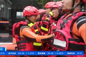 强降雨来袭 国家防总将防汛应急响应由Ⅳ级提升至Ⅲ级视频封面