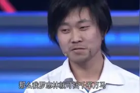 求职天才名场面，“天才哥”自称是当代诸葛亮，一人可抵千军万马视频封面