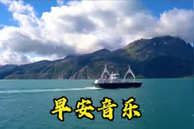 【早安音乐】打不倒我们的困难，终将让我们变得更加强大视频封面