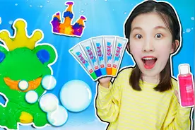 青蛙会吐泡泡？用魔法水制作神奇水宝宝