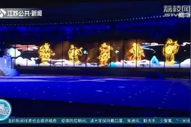 探秘江苏省运会开幕式：泰州元素满满，打造惊艳舞台！视频封面