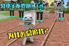 我的世界怪物学院：him发现黑暗法师的阴谋，合力击败黑暗军团视频封面