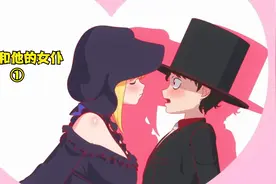 放开那个男人，有什么事情冲我来！视频封面