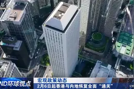 香港与内地恢复全面“通关”机构看好ChatGPT投资机会