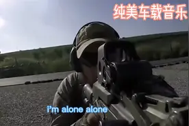 俄罗斯战斗民族音乐果然霸气十足，听得很上头！浑身都充满力量！