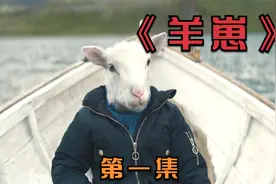 无法生育的夫妻二人，养了一只山羊人当儿子视频封面