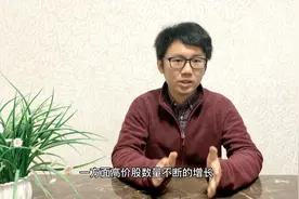 第二家千元股诞生！今年以来百元股数量大扩容，到底暗示了什么？