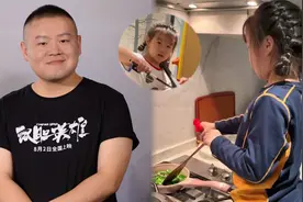 岳云鹏老婆晒女儿，麓玥孝顺懂事为父下厨，眼睛和爸爸一模一样视频封面