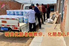 尿素千万别和这种化肥掺了，听听卖肥的老板怎么说，真是长知识视频封面