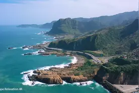 飞越台湾省（4K超高清）-轻松的音乐和美丽的自然视频-4K高清视频视频封面