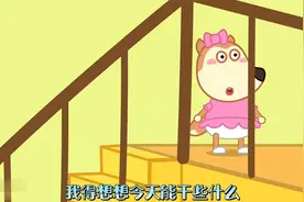 下雨天不能出门了 和家人在家里玩滑梯 太棒啦视频封面