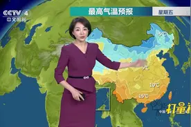 雨雪广泛而强盛，冷空气趋于结束！12月4日-6日天气|天气预报视频封面