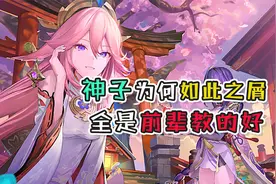 屑狐狸的工作,竟是给雷神当暖宝！为何如此之屑，全是前辈教的好~