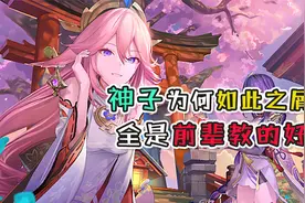 屑狐狸的工作,竟是给雷神当暖宝！为何如此之屑，全是前辈教的好~