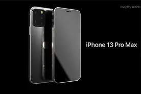 iPhone13曝光？最低128G存储，120Hz刷新率，支持屏下指纹视频封面